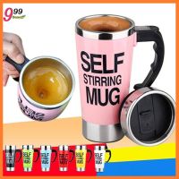 KPN_แก้วปั่น แก้วชง YD-008 แก้วชงเครื่องดื่มอัตโนมัติ SELF STIRRING MUG แก้วชงกาแฟอัตโน แก้วปั่นอัตโนมัติ  แก้วปั่นพกพา