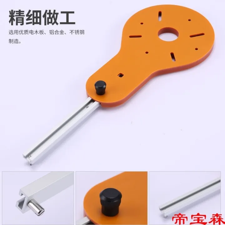 cod-trimming-machine-woodworking-cutting-and-milling-round-multi-functional-auxiliary-circular-opening-hole-slotting-positioning-backer-tool