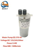 ZQ DC 12V Micro Water Pump Food Grade Water Dispenser 370 Mini Pump 12 Volt 300-800L/min Low Noise Long Life Self-priming Pump