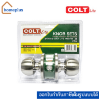 ลูกบิดประตู มีกุญแจ สีสเเตนเลส COLT LITE #A68717 SS ET 1ชุด/แผง (ฝาใหญ่)