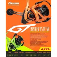 รอกตกปลา Okuma GT Limited edition 2022