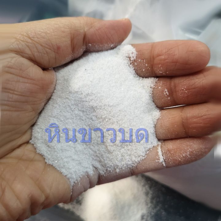 ทรายขาว-หินขาวบดละเอียด-ปูพื้นตกแต่งในตู้ปลา