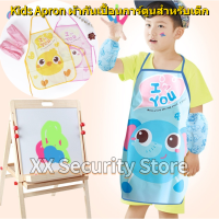 ?จัดส่ง1-2วัน? Kids Cartoon Apron การ์ตูนช้างเป็ดนกฮูกลิงเด็กศิลปะผ้ากันเปื้อนครัวแขนแขน