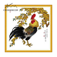 Crossdecor Cross Stitch ชุดด้วยวัสดุชุดสัตว์พิมพ์11CT 14CT ประทับตราผ้าปักปักชุด Diy Dmc Craft Handmade Home ตกแต่งสำหรับ Sala Wall-ยินดีต้อนรับฤดูใบไม้ผลิ