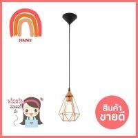 ไฟช่อ EGLO TARBES 94193 สีทองแดง 1 หัวPENDANT LAMP EGLO TARBES 94193 COPPER 1-LIGHT **ของแท้100%**