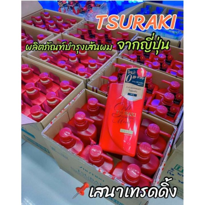 tsubaki-premium-moist-premium-repair-ซึบากิ-พรีเมียม-มอยส์-รีแพร์-แชมพู-ครีมนวด-ทรีทเม้นท์-มาส์ก