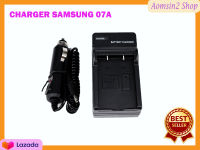 อุปกรณ์ชาร์จแบตเตอรี่กล้อง CHARGER SAMSUNG 07A ที่ชาร์จแบตเตอรี่กล้อง สำหรับรุ่น ST45 ST50 ST500 ST550 TL100 TL210 TL220 TL225 PL150