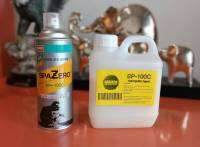 SP-100C Anti-Spatter สเปรย์&amp;น้ำยา ป้องกันสะเก็ดไฟเชื่อม บนพื้นผิวโลหะ