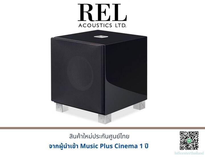 Rel sales acoustics t9i