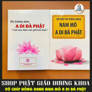 Vở chép hồng danh Nam Mô A Di Đà Phật