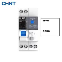 CHINT NB6LE-40 6A 32A 16A 10A 30MA 0.03A RCBO 1P + N 220V 230V กระแสไฟตกค้างเมื่อเบรกเกอร์การป้องกันการรั่วซึม