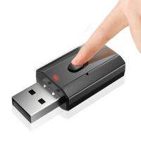 อะแดปเตอร์ USB AUX 5.0เครื่องรับสัญญาณเสียง