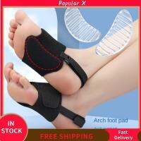 Plantar Fasciitis เท้าแบนสำหรับผู้ชายและผู้หญิงพื้นรองเท้าคลายความเจ็บปวดกระดูกพื้นรองเท้าไม่กำหนดเพศลดการกระแทกส่วนโค้งสูง