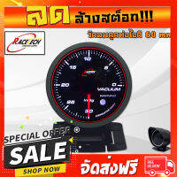 ฟรีค่าส่ง โล้ะ!!! Racetech 60 MM Vaccuum Gauge Red Line Series เกจวัดรอบเครื่องรถยนต์ รุ่น ขอบเเดง พร้อมเซ็นเซอร์หมวกกันเเดดเเละขา ตรงปก เก็บปลายทาง