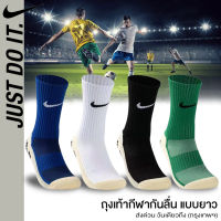 NK sock ถุงเท้าฟุตบอล ถุงเท้ากีฬา ป้องกันการลื่นไถล ระบายอากาศ แบบมืออาชีพ สําหรับผู้ชาย และผู้หญิง