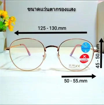 แว่นกรองเเสง​ ราคาถูก ซื้อออนไลน์ที่ - มิ.ย. 2023 | Lazada.Co.Th