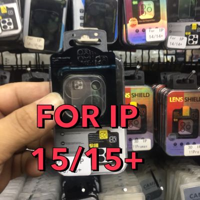 เลนส์ไอโฟน กระจกนิรภัยครอบเลนส์กล้องไอโฟนแบบใส Iphone 15/15Plus/15Pro/15Promax(2.5D)(3D)(full lens)