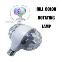 ไฟดิสโก้ ไฟดิสโก้เทค ไฟปาร์ตี้ ไฟเธค  LED full color rotating lamp หัวคู่ (สีขาว)