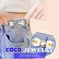 COCOJEWELRY 2022หนุ่มหรูหราย้อนยุคสไตล์จีนเอวสิ่งประดิษฐ์แบบพกพาเข็มกลัดปุ่ม