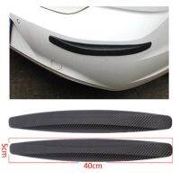 【CW】2/4Pc 40x5/14x2.5CM Car Bumper Protector Corner Guard Anti-Scratch Strips Sticker Protection Body Protector Molding valance chin