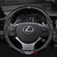 เคสพวงมาลัยรถยนต์หนังคาร์บอนไฟเบอร์ Is200 Is300h Ct200h Nx300h สำหรับ Lexus LX470 Is250 RX GS ES GX