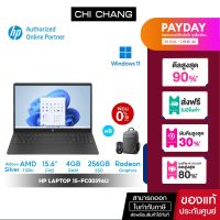 โน๊ตบุ๊ค HP Notebook Laptop 15-fc0059AU - AMD Athlon Silver/ 4GB/ 256GB SSD/ 15.6/ Win11