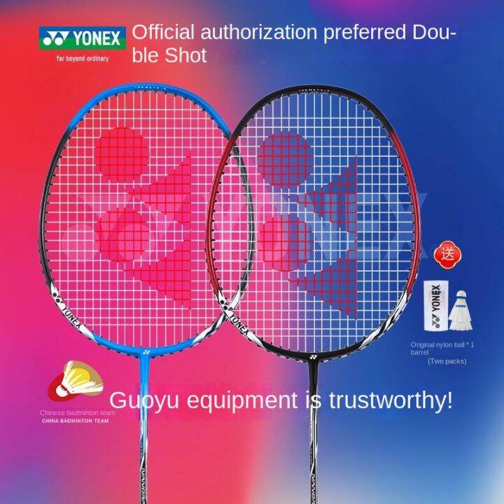 YONEX official genuine badminton racket ultralight durable single