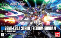 Bandai HG 1/144 STRIKE FREEDOM GUNDAM 4573102556103 C5