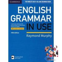 ส่งฟรีทั่วไทย หนังสือ ENGLISH GRAMMAR IN USE WITH ANS&amp;INTERACTIVE E-BOOK (5ED) **เวอร์ชั่นล่าสุด**