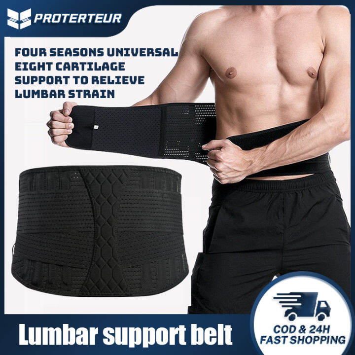 【PROTERTEUR】Lumbar support belt relieves sciatic nerve, scoliosis, low