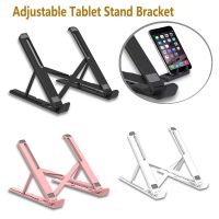 Laptop Stand Anti Slip Foldable Desktop Support Holder Adjustable Riser Tablet Stand Bracket Mobile Phone Bracket