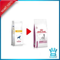 [ลด50%] หมดอายุ 6/22 Royal canin VET Cardiac 2 KG สุนัข อาหารสำหรับสุนัขโรคหัวใจ 2 KG