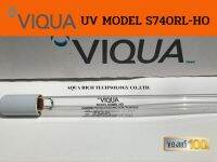 S740RL-HO UV LAMP แบรนด์ VIQUA/STERILIGHT สำหรับเครื่อง UV SYSTEM รุ่น SPV-15 และ SP-740-HO