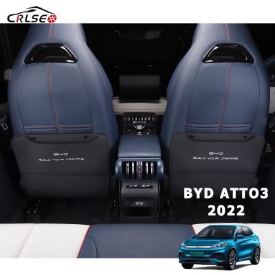 CRLSEO สำหรับ BYD Atto 3 Yuan PLUS 2022 กันเตะเบาะหลัง หนัง แผ่นกันเตะเบาะหลัง กันเปื้อนเบาะหลัง แต่งรถภายในรถยนต์