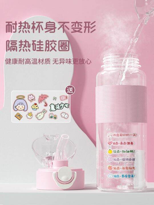 high-end-original-straw-water-cup-for-girls-with-large-capacity-and-good-looks-for-students-and-children-to-go-to-school-special-water-bottle-bottle-2023-new-summer