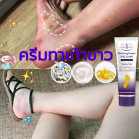 Aichun ครีมทาเท้าแตก 100ml ครีมบำรุงเท้า แคร๊ก ฮีล ครีม ดูแลเท้า ครีมทาเท้าขาว ครีมทาส้นเท้าแตก ป้องกันรอยแตกเท้า ซ่อมแซมส้นเท้าแห้งแตก แห้ง หยาบ หนังแข็ง ซ่อมแซมผิวหนังแตก ทาผิวเท้าแตก บำรงผิวเท้าเนียนนุ่ม