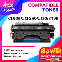 AXIS BRANCH Toner หมึกเทียบเท่าสำหรับรุ่น CE505X/CE505/505X/505 สำหรับ HP Printer P2035/P2035n/P2050/P2055/P2055d/P2055dn/P2055X