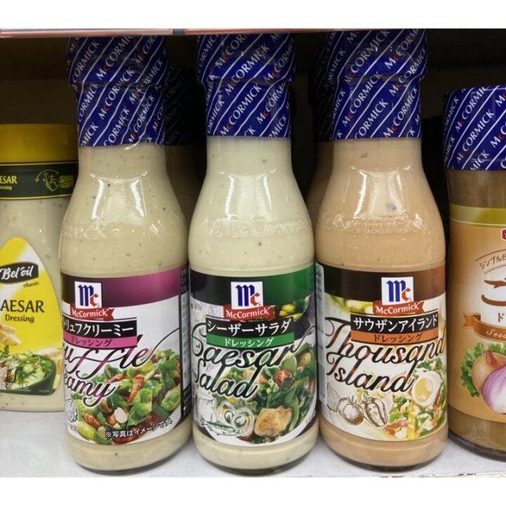 items-for-you-mc-cormick-dressing-salad-230-ml-แมคคอร์มิค-น้ำสลัดครีม-นำเข้าจากญี่ปุ่น-3สูตร-truffle