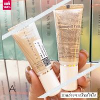 ? พร้อมส่ง ?  ของแท้ รุ่นใหม่  SHEENE AIRY NATURAL MATTE FOUNDATION SPF30PA++++ 7ml. ( ฉลากไทย ผลิต 2022 )  • รองพื้นสูตรบางเบา สบายผิว