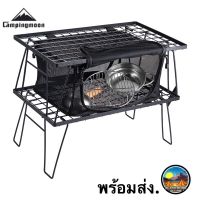 พร้อมส่งกระเป๋าเก็บอุปกรณ์ Campingmoon T-2303 Rack table