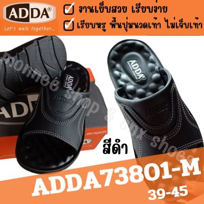 รองเท้าแตะลำลองหนัง PU ชาย รุ่น Adda 73801