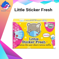 Little Sticker Fresh ลิตเติ้ล สติ๊กเกอร์ เฟรช แผ่นแปะ หน้ากากอนามัย แผ่นหอมติดแมส (1กล่อง/30แผ่น)