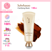 แท้100% Sulwhasoo Clarifying Mask 150ml