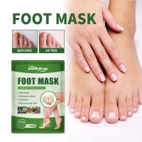 【CW】 1 4pair Whitening Exfoliating Feet Cover Anti Crack Peeling Dead Skin Foot Masks Brightening Update Supplies Unisex