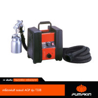 เครื่องพ่นสี แบรนด์ AGP รุ่น T 328