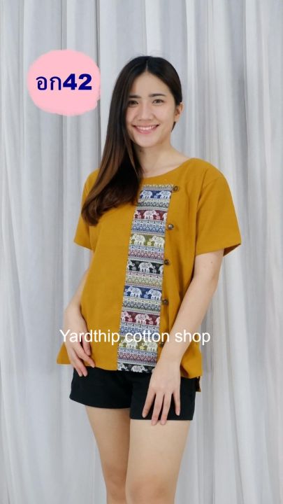 yt93-เสื้อผ้าฝ้าย-ผ้าฝ้ายลายพื้นเมือง-ลายใหม่มาแล้ว-เบอร์-42