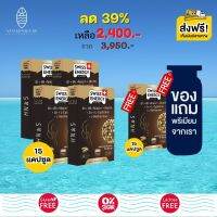 ส่งฟรี Swiss Energy HN&amp;S Hair Nail Skin 15 เม็ด (4 ฟรี 1 กล่อง+ ฟรีของแถมพรีเมี่ยม) แคปซูลทำมาจากพืชธรรมชาติ บำรุงผม ลดร่วง ลดบาง ผมหงอก กระตุ้นผมเกิดใหม่