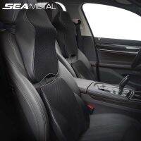 【NATA】 SEAMETAL Knitted Car Pillow Set Head Rest Backrest Extended Neck Pillows Seat Headrest Space Memory Foam Lumbar Support Auto Accessories