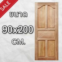 DD Double Doors ประตูไม้ สยาแดง ปีกนก 90x200 ซม. ประตู ประตูไม้ ประตูไม้สัก ประตูห้องนอน ประตูห้องน้ำ ประตูหน้าบ้าน ประตูหลังบ้าน ประตูไม้จริง