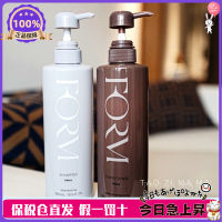 ของแท้จากญี่ปุ่นเคาน์เตอร์ Polaraux Pola Fumei Repair Form Goloying Moisturizing Shampoo แชมพูครีมนวดผม